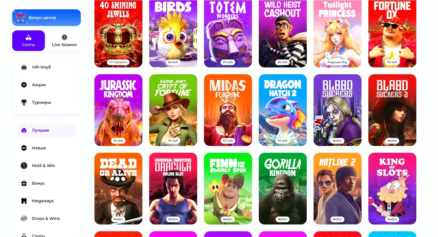 Игра в слоты на телефоне в мобильной версии Лекс